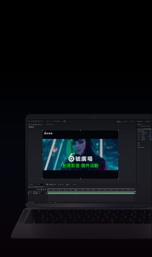 CREATIVE · 企劃設計