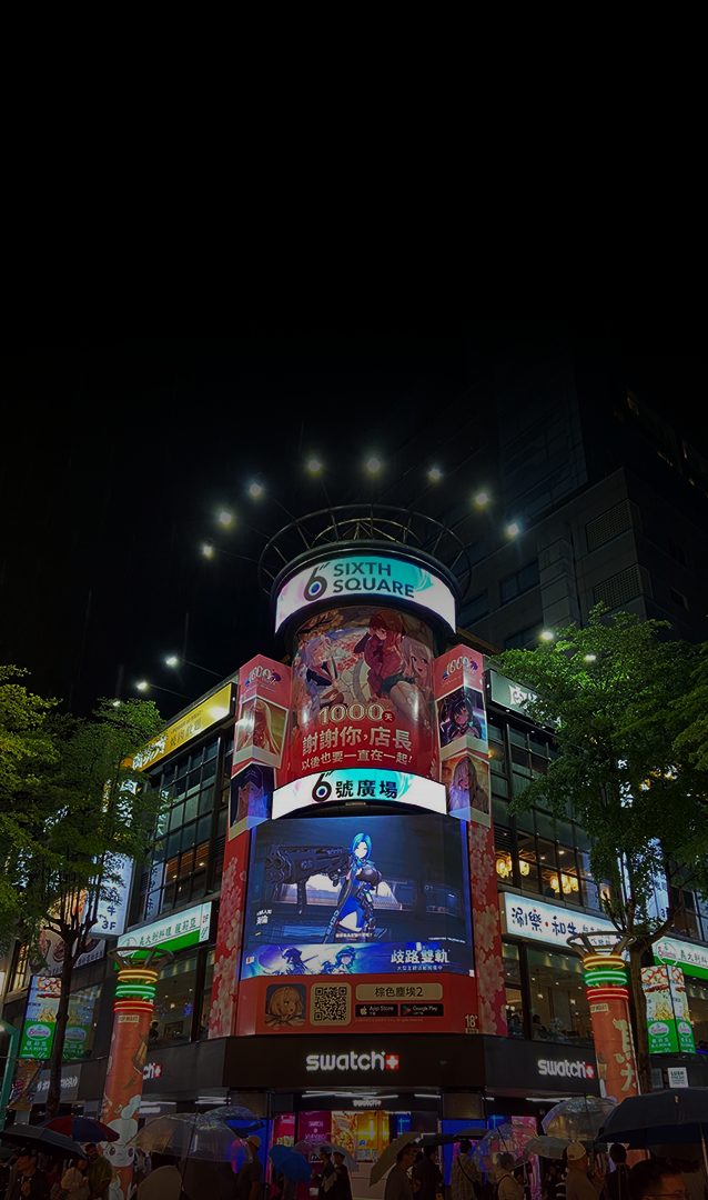 DISPLAY · 廣告投放