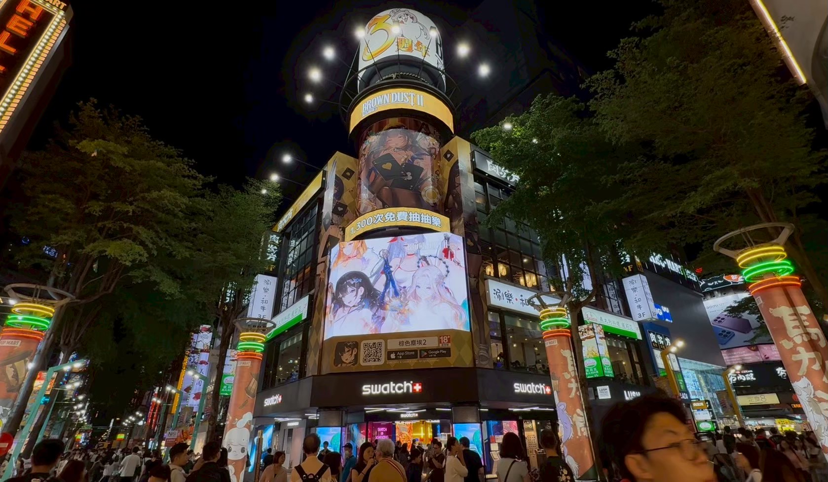 「棕色塵埃2」三週年宣傳