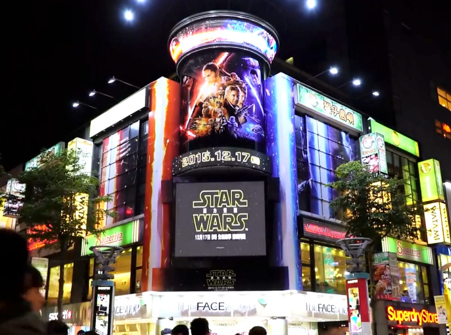 星際大戰 STAR WARS