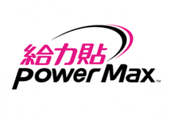 「PowerMax給力貼」數位廣告/社群經營