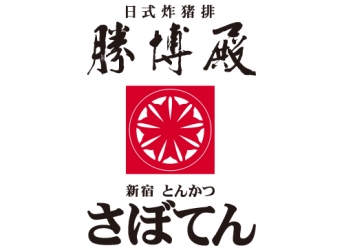 「新宿勝博殿日式豬排」社群經營/數位廣告