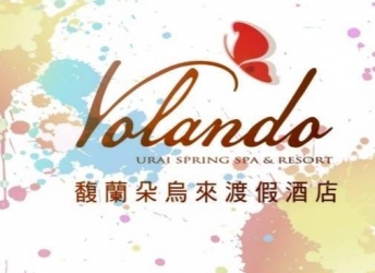 「馥蘭朵烏來渡假酒店」數位整合行銷