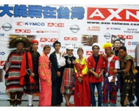 AXN Amazing Race