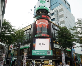 「Beanfun」活動宣傳