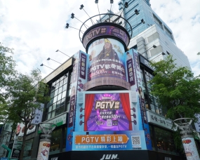 「PG TALK」精采上線宣傳